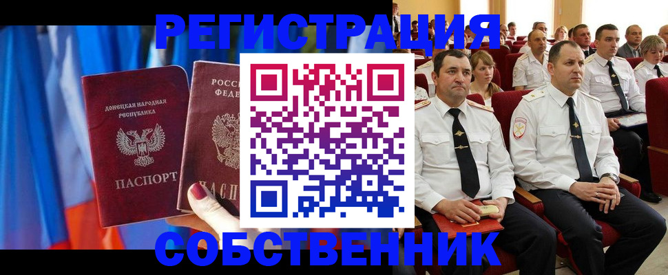 прописка поиск в Хвалынске
