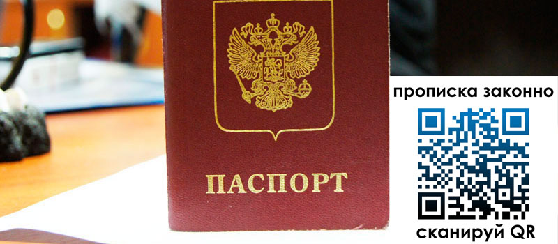 регистрация в Хвалынске